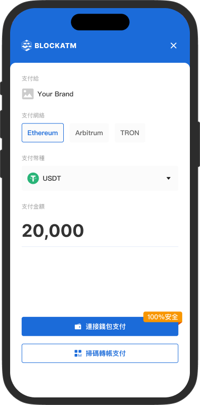 BlockATM Cashier Interface